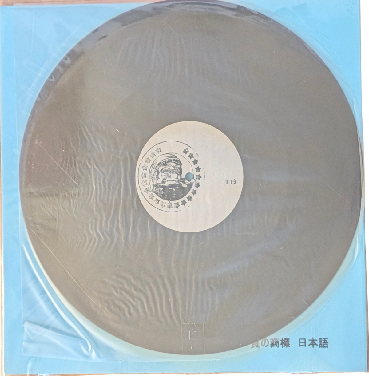 Pink Floyd - Back to Earth - 1LP Acetate - LIMITED EDITION