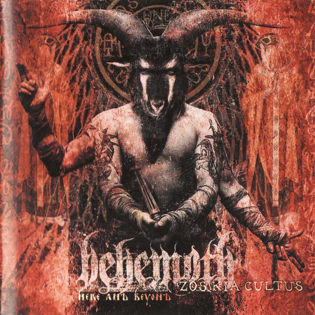 Behemoth - Zos Kia Cultus (Here and Beyond) - 1LP Crystal Clear Vinyl